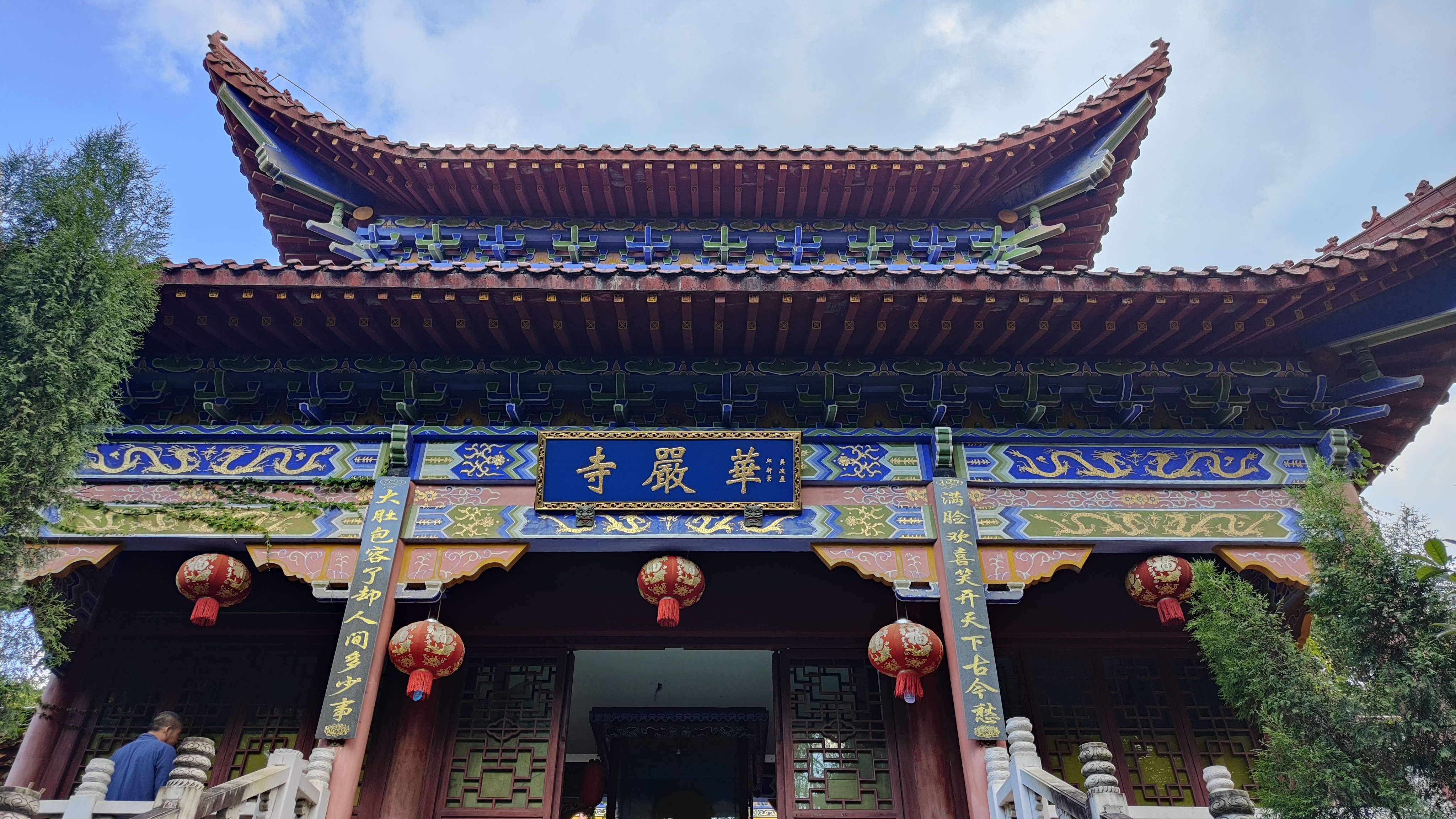 四大天王圣像装藏开光法会圆满